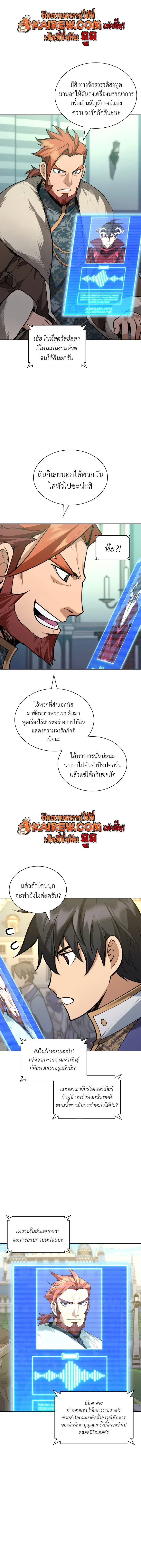 หน้า 6 จาก 27