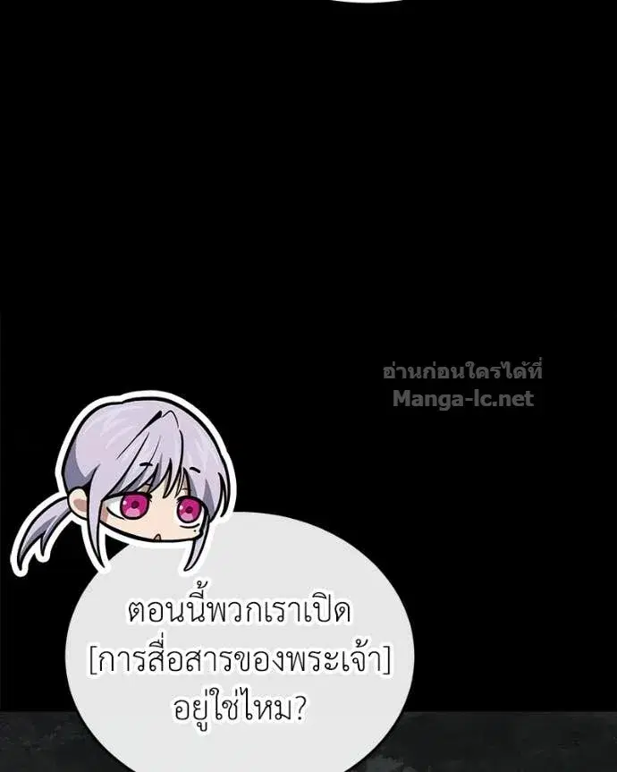 หน้า 75 จาก 160