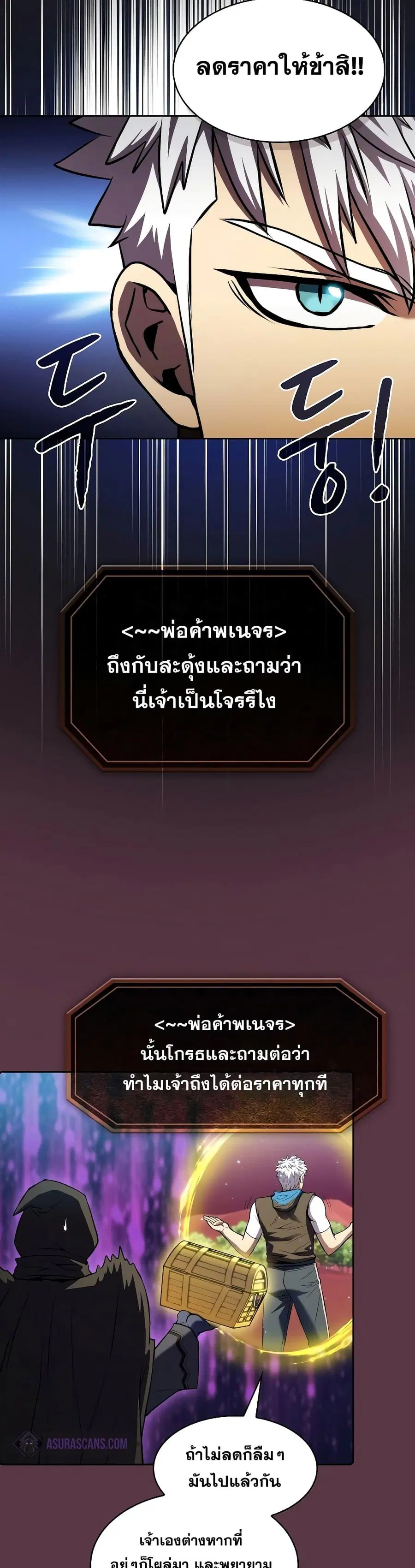 หน้า 35 จาก 41
