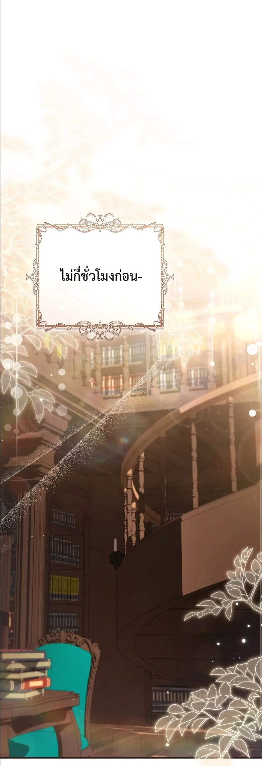 หน้า 7 จาก 62