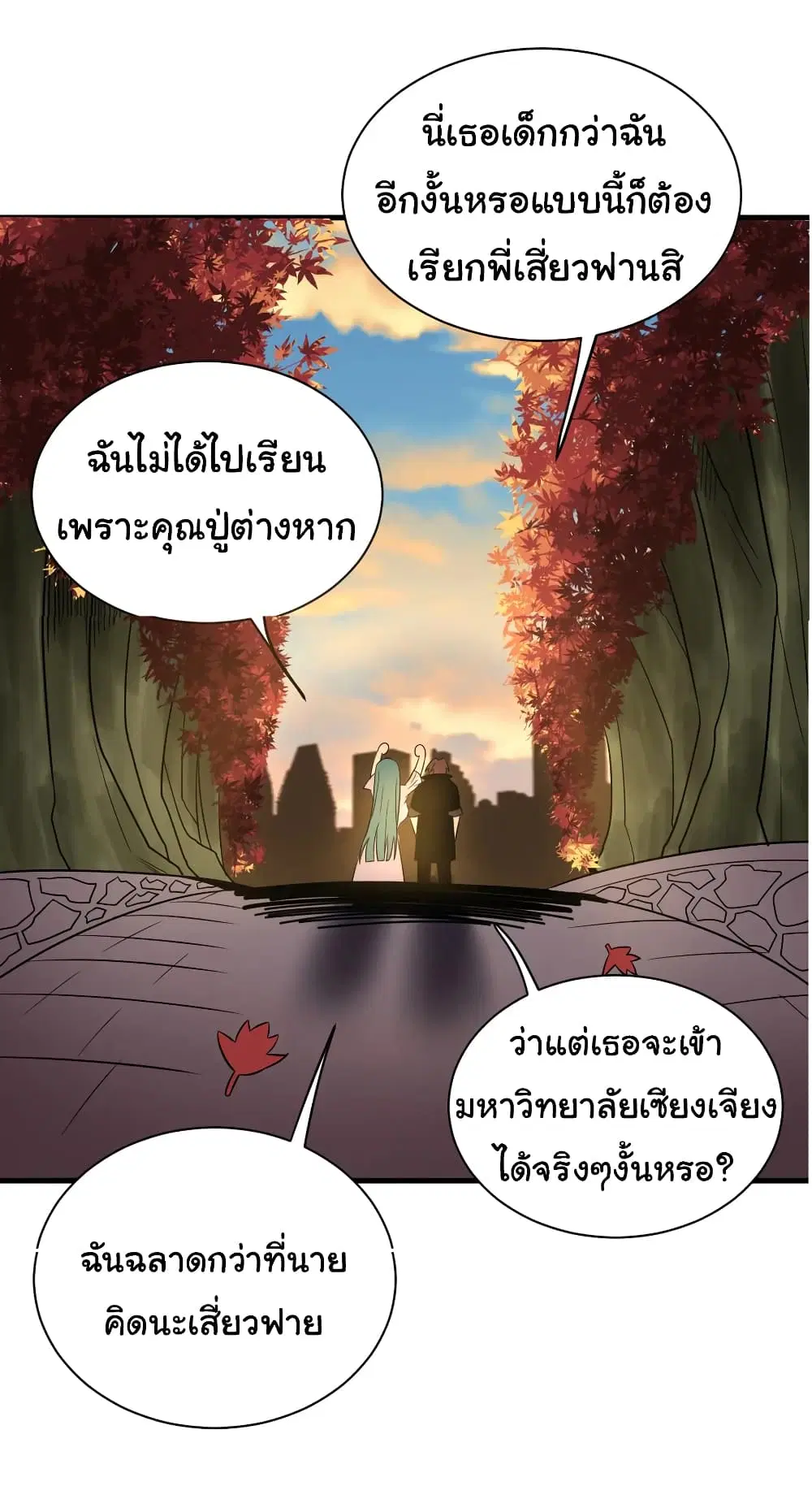 หน้า 32 จาก 41