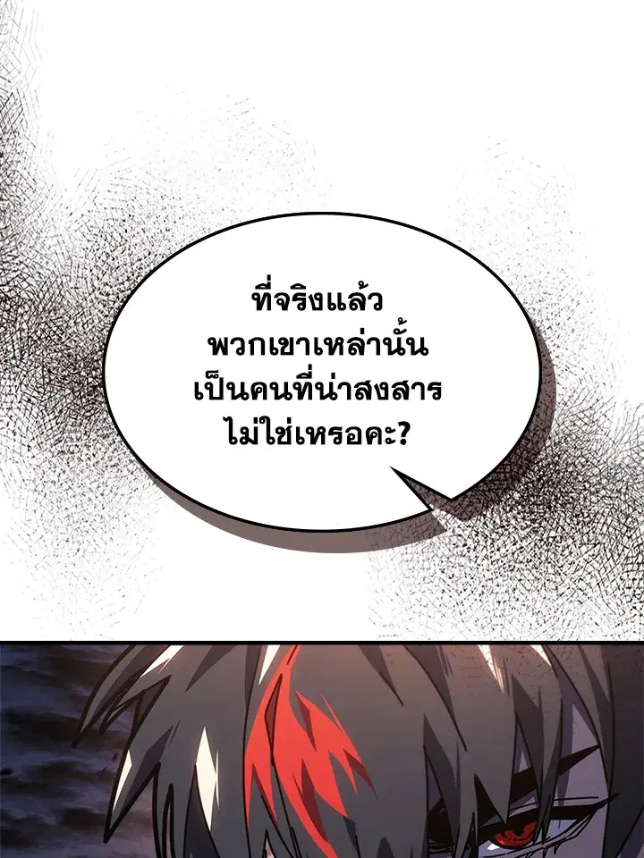 หน้า 8 จาก 101