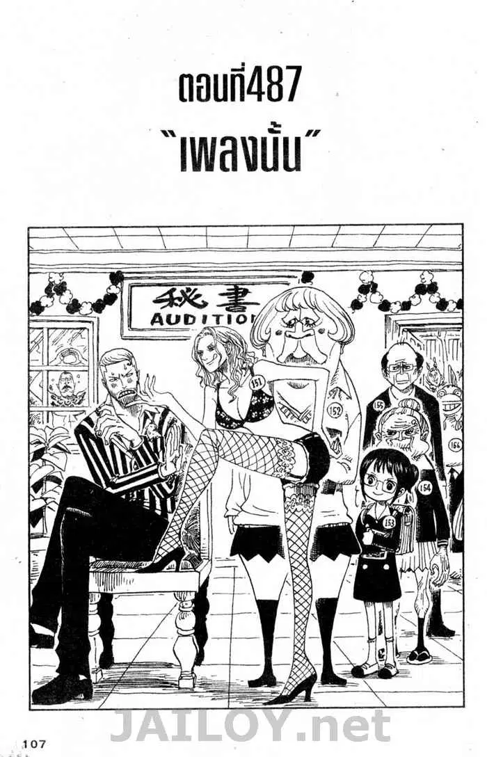 หน้า 1 จาก 20