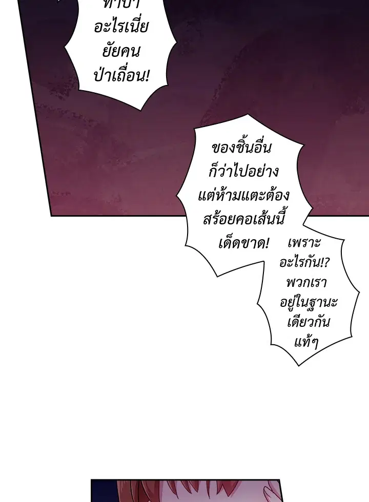 หน้า 34 จาก 77