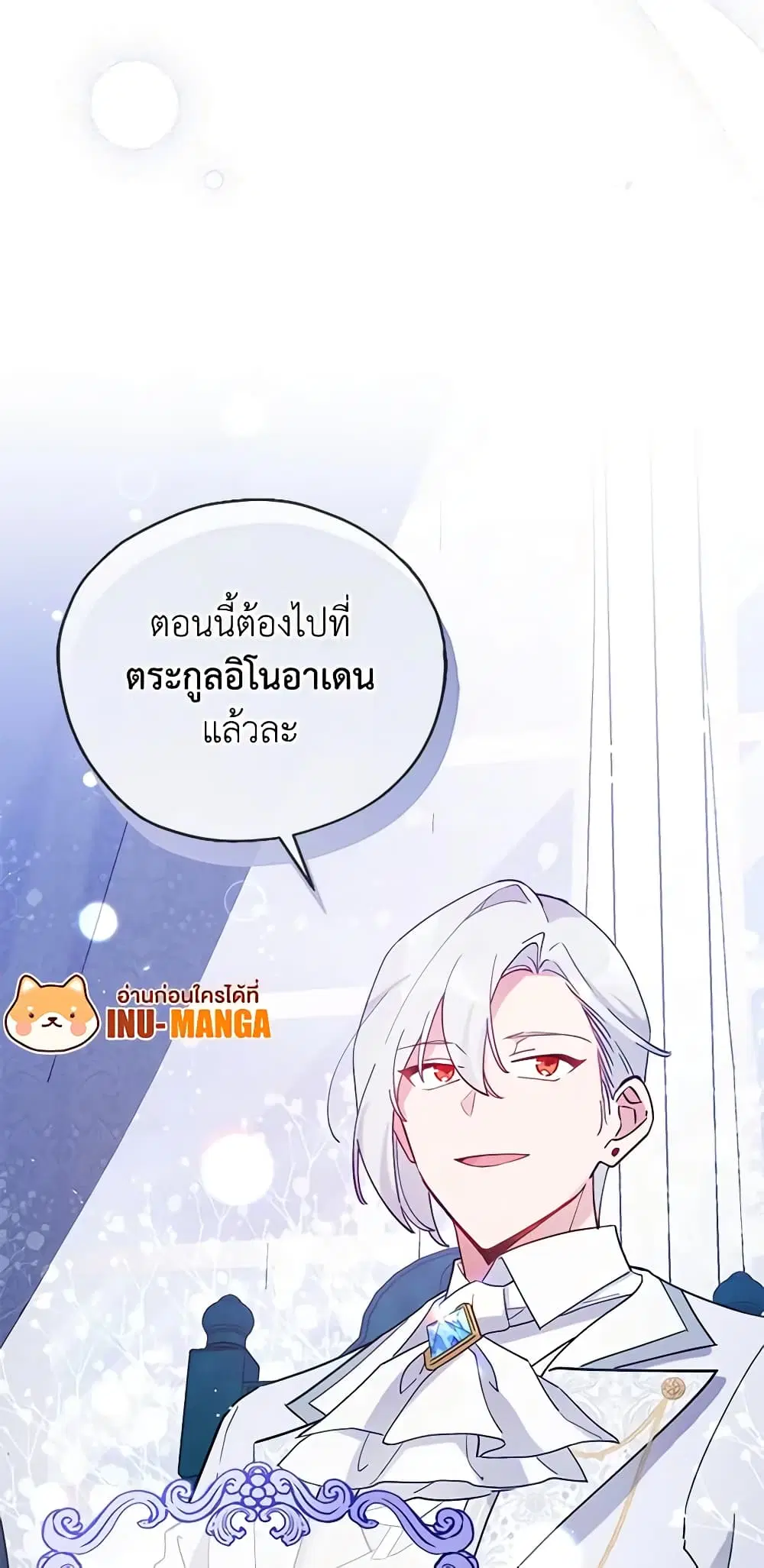 หน้า 44 จาก 46