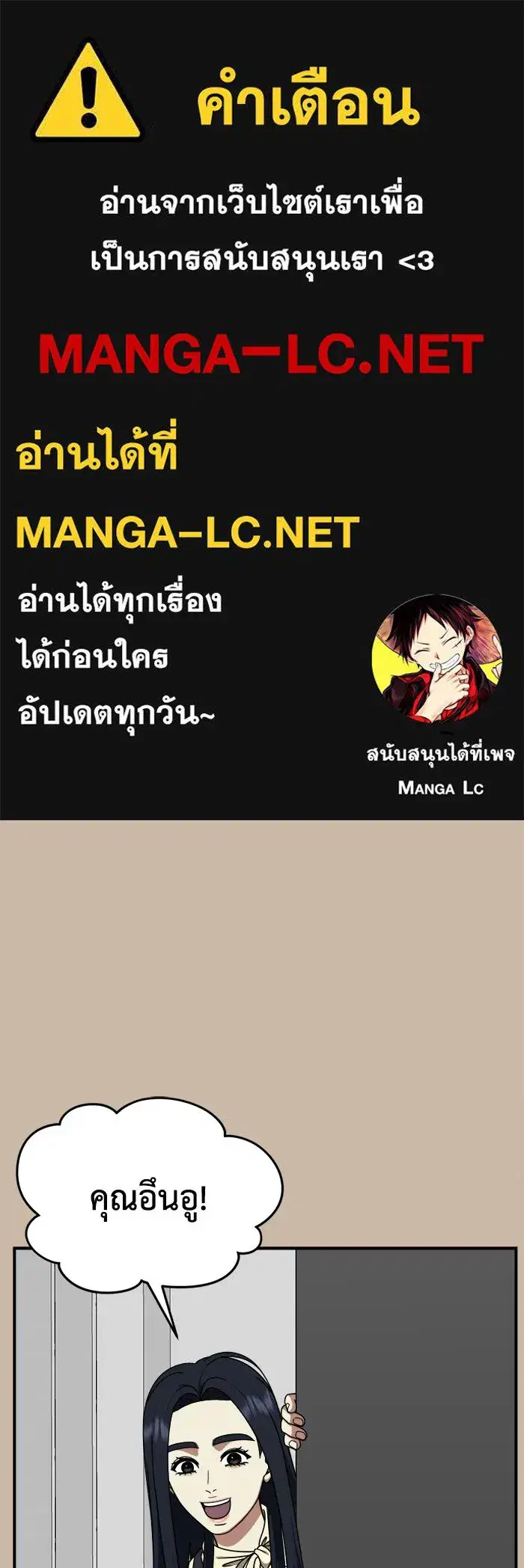 หน้า 1 จาก 151