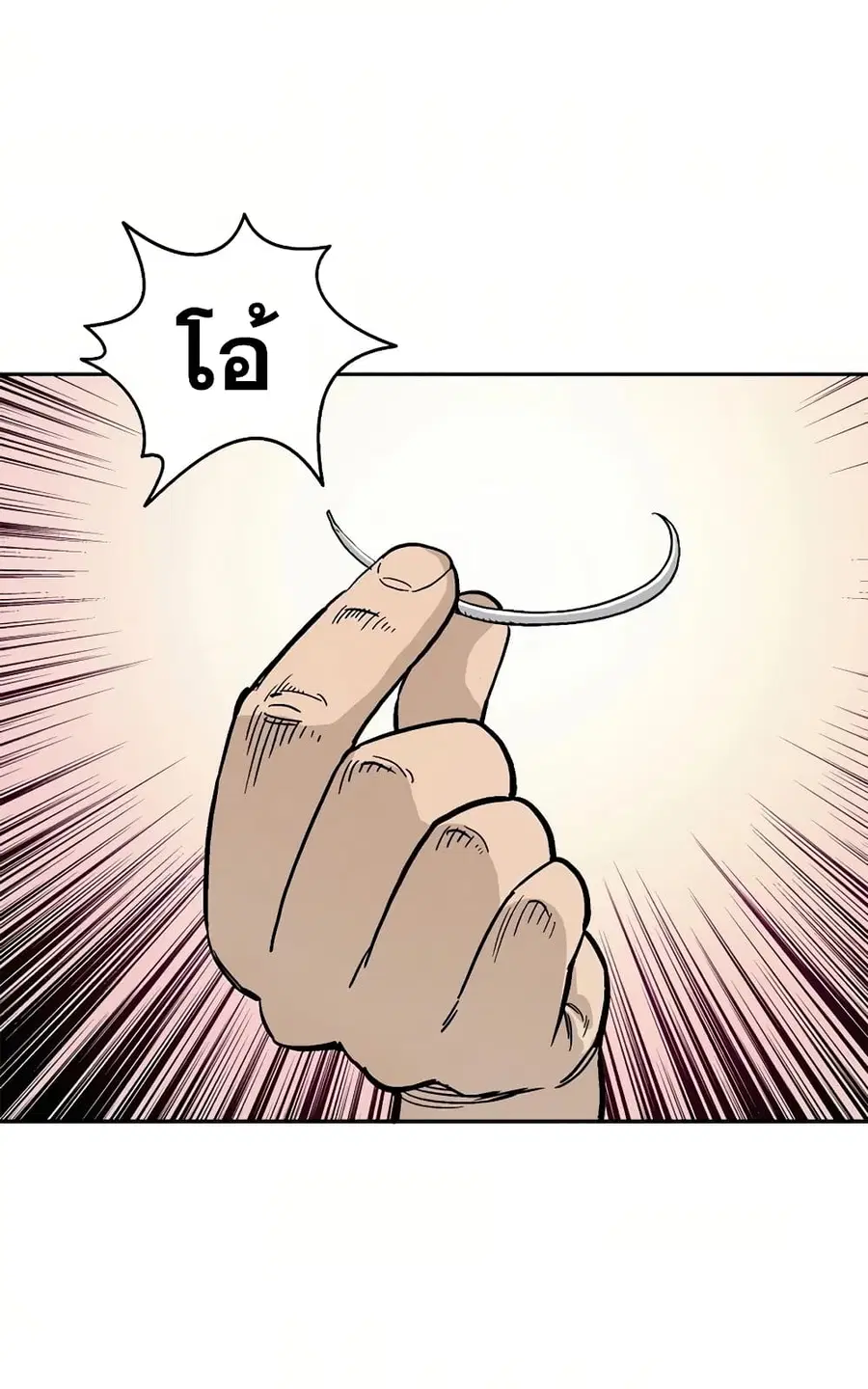 หน้า 71 จาก 106