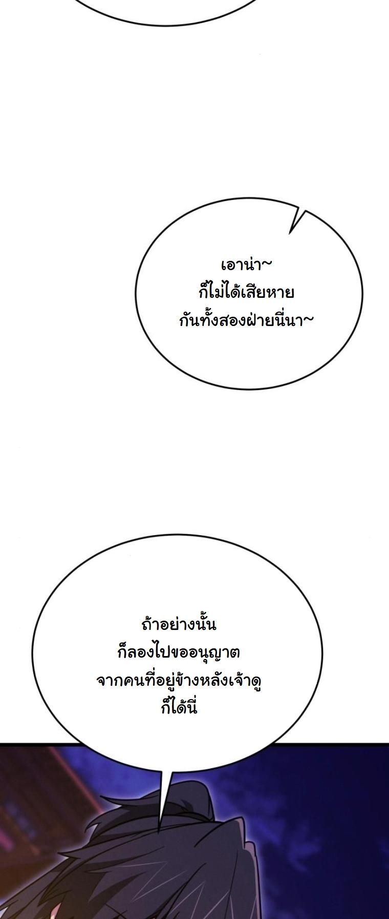 หน้า 83 จาก 90