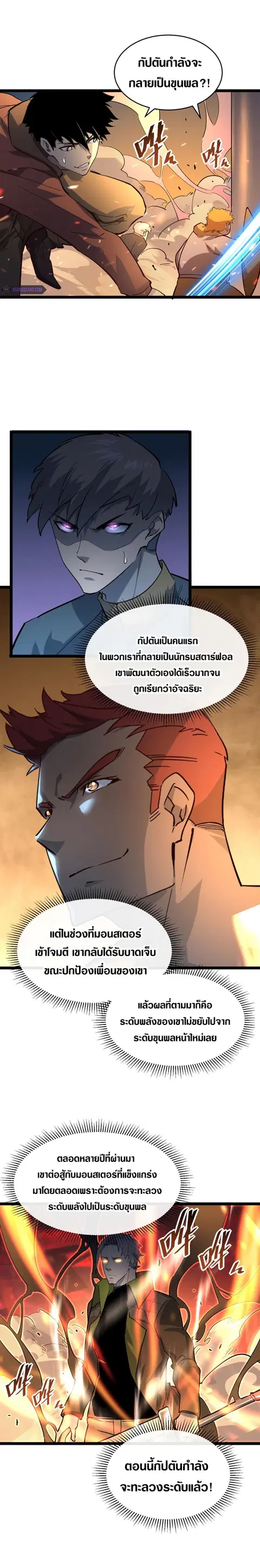 หน้า 17 จาก 18