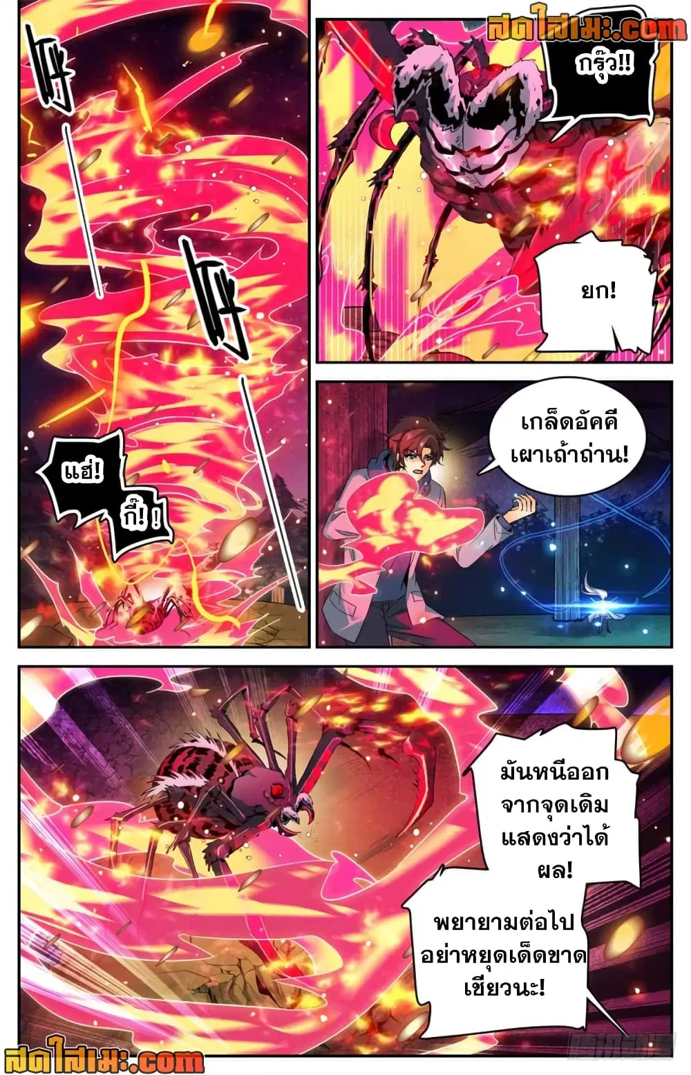 หน้า 1 จาก 9
