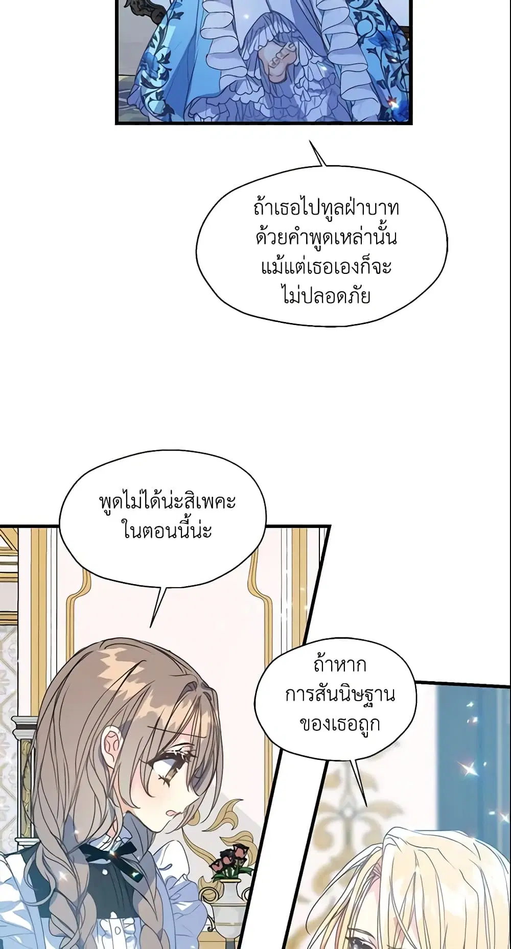หน้า 4 จาก 34