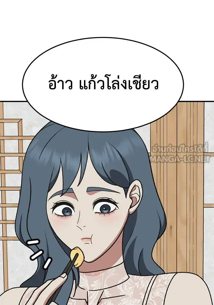 หน้า 108 จาก 156