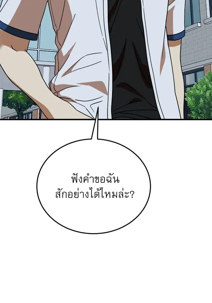 หน้า 13 จาก 135