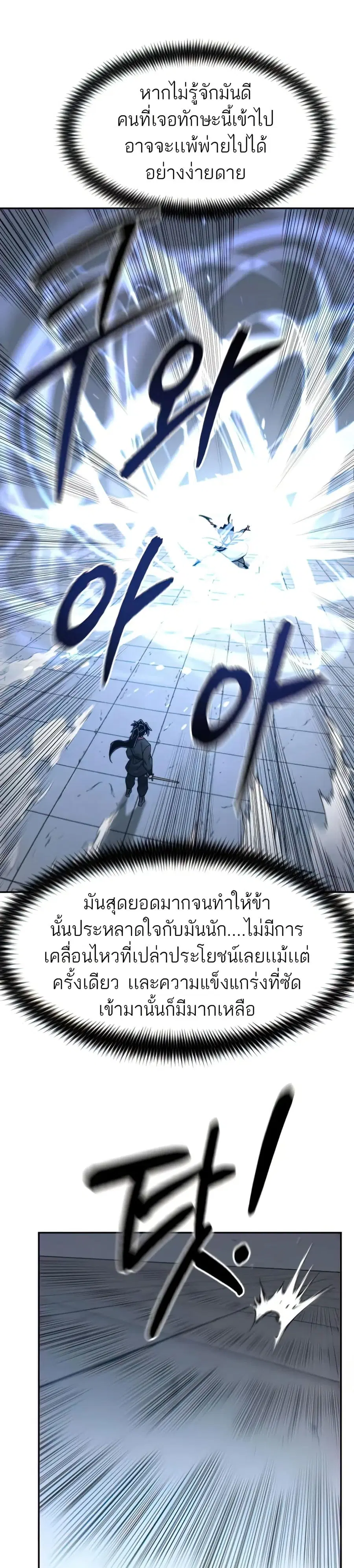 หน้า 29 จาก 41