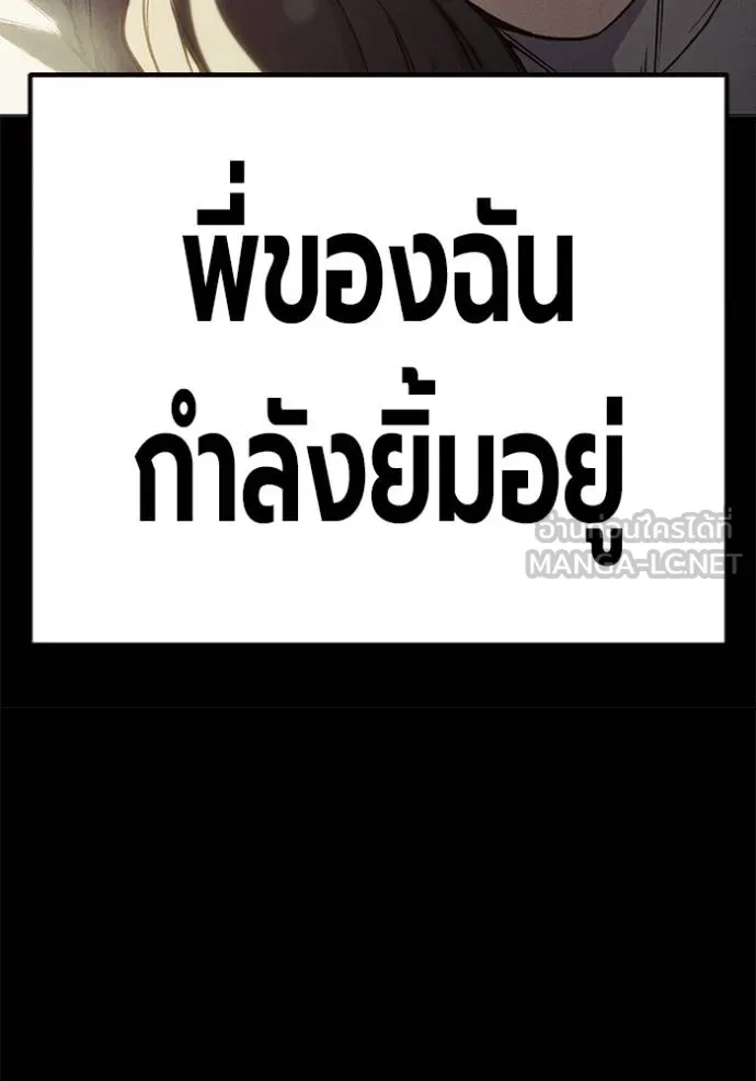 หน้า 112 จาก 199