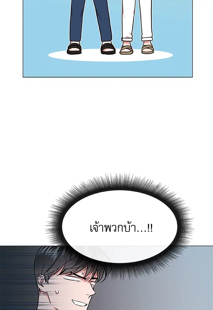 หน้า 46 จาก 75