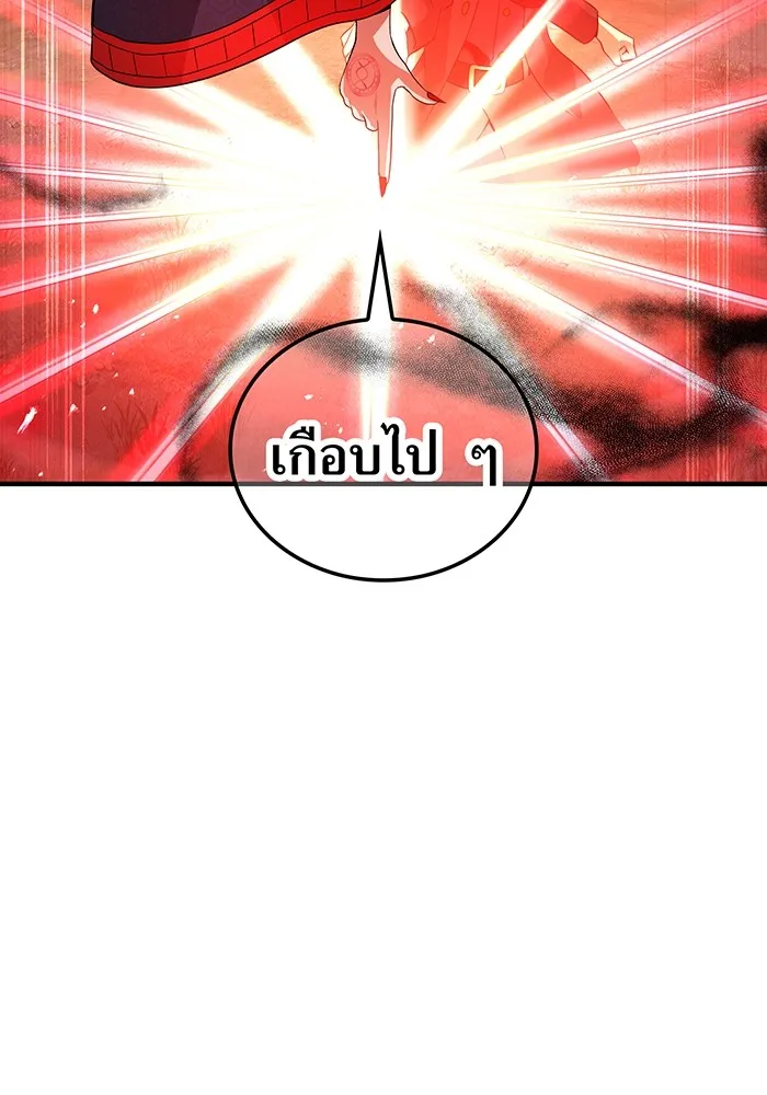 หน้า 85 จาก 168