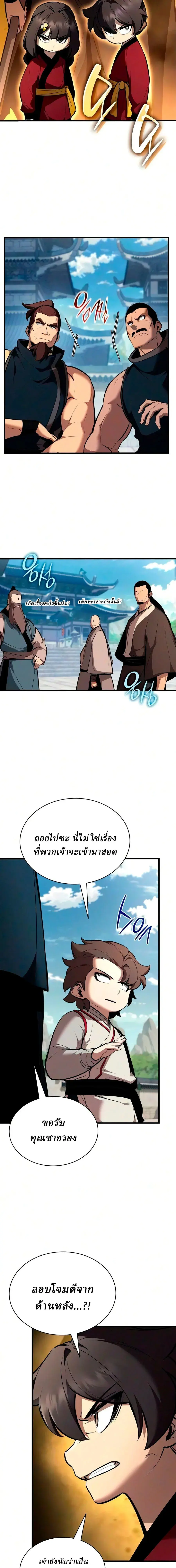 หน้า 20 จาก 32