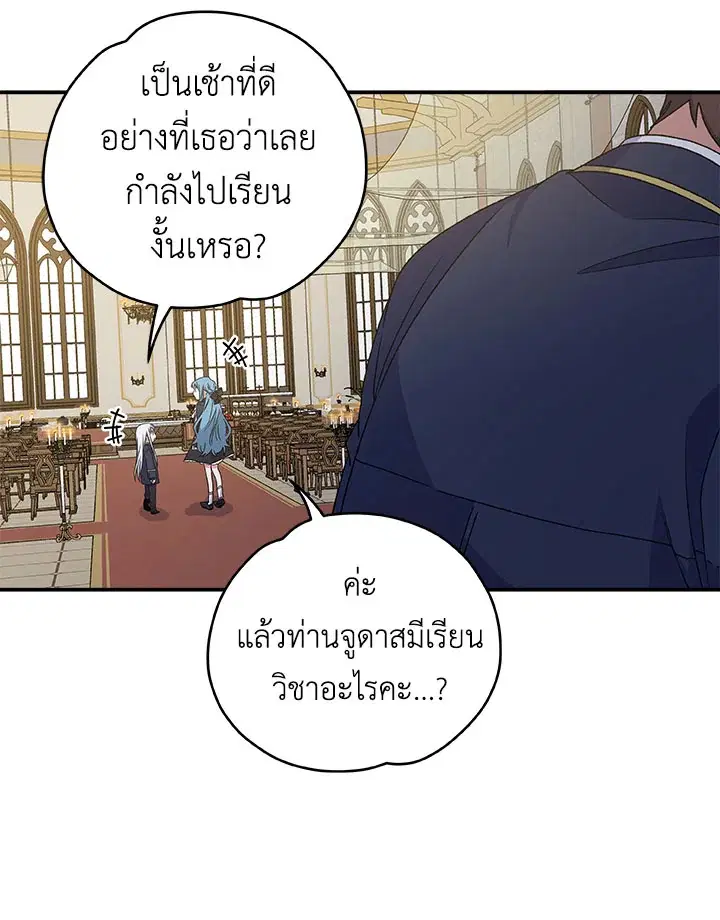 หน้า 59 จาก 108
