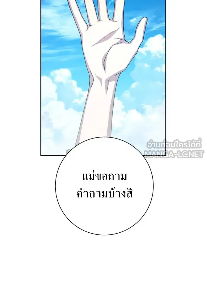 หน้า 72 จาก 199