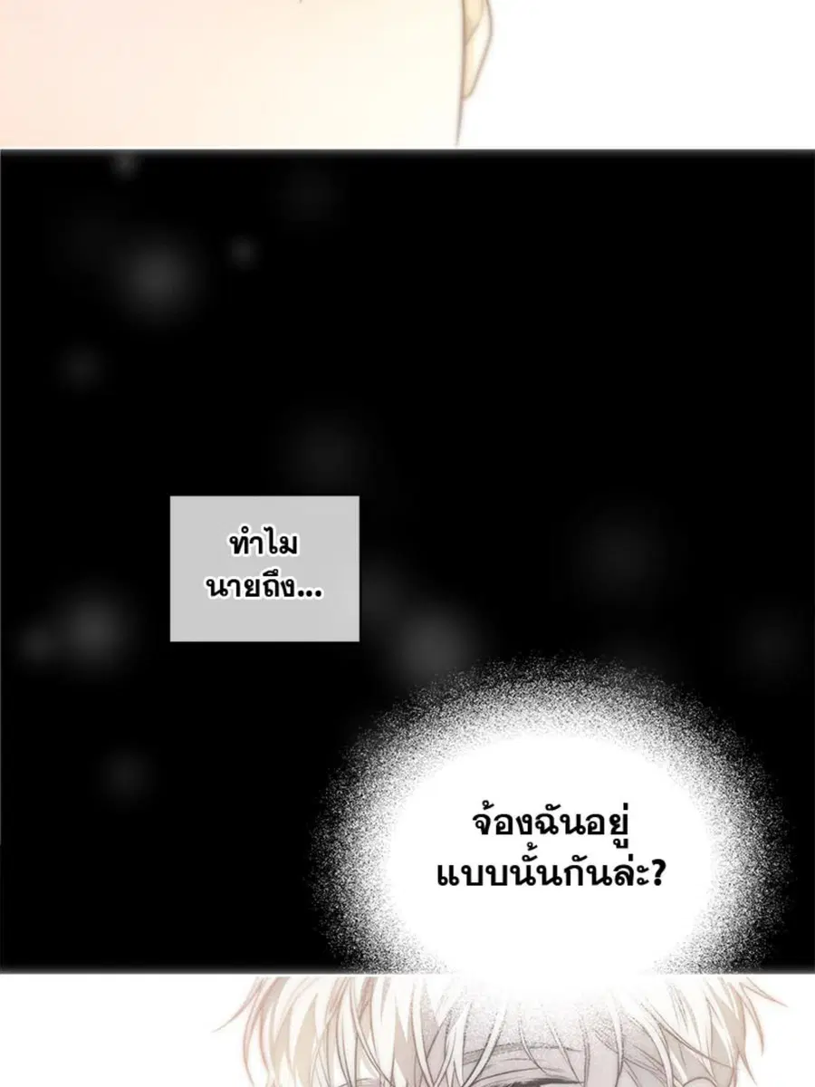 หน้า 74 จาก 104