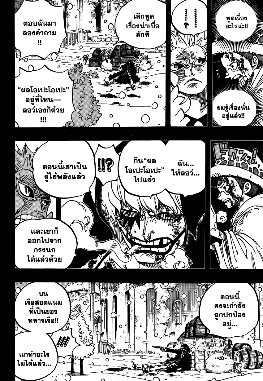 หน้า 10 จาก 18