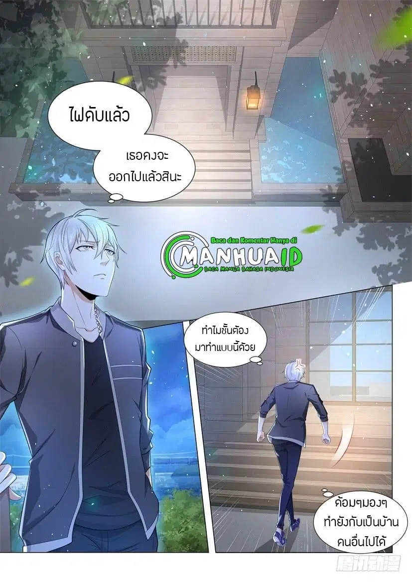 หน้า 3 จาก 15