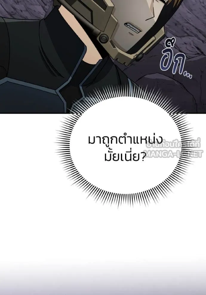 หน้า 48 จาก 145