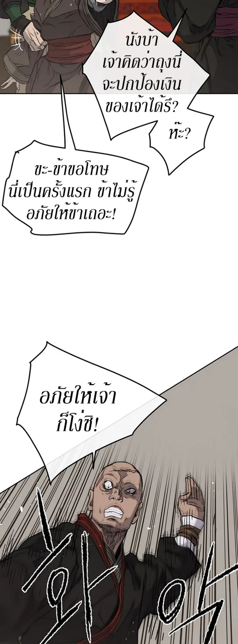 หน้า 27 จาก 46
