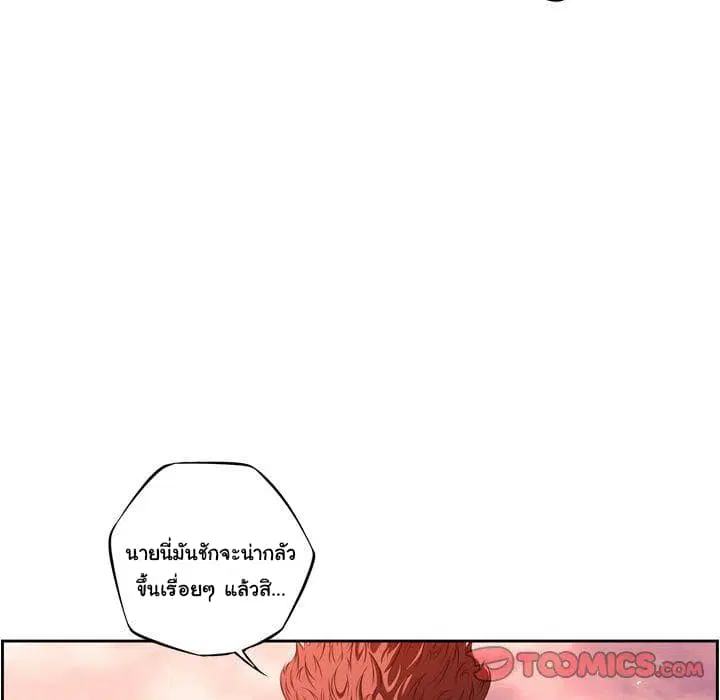 หน้า 39 จาก 105
