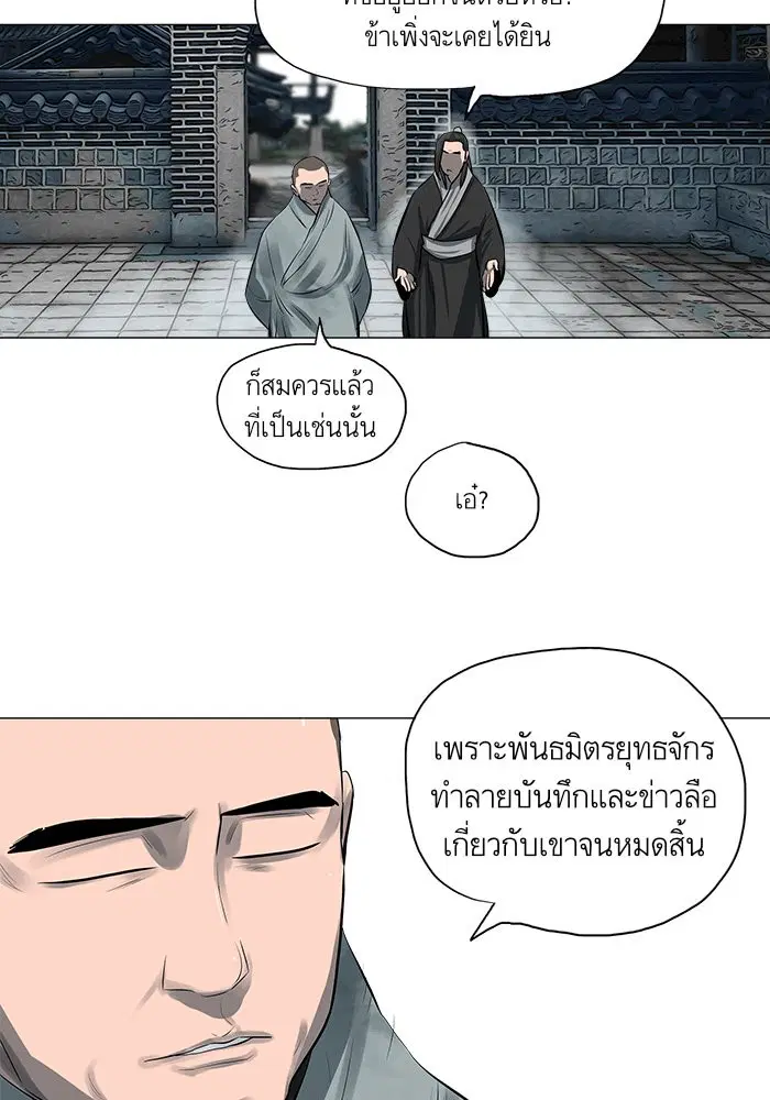 หน้า 22 จาก 58