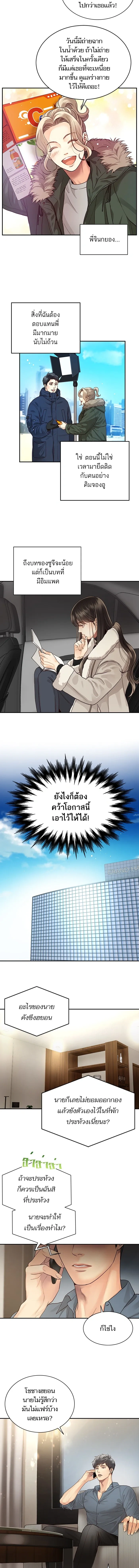 หน้า 5 จาก 8