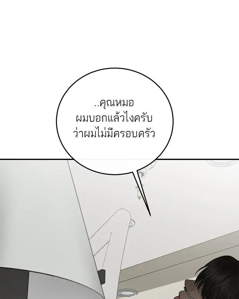 หน้า 49 จาก 120