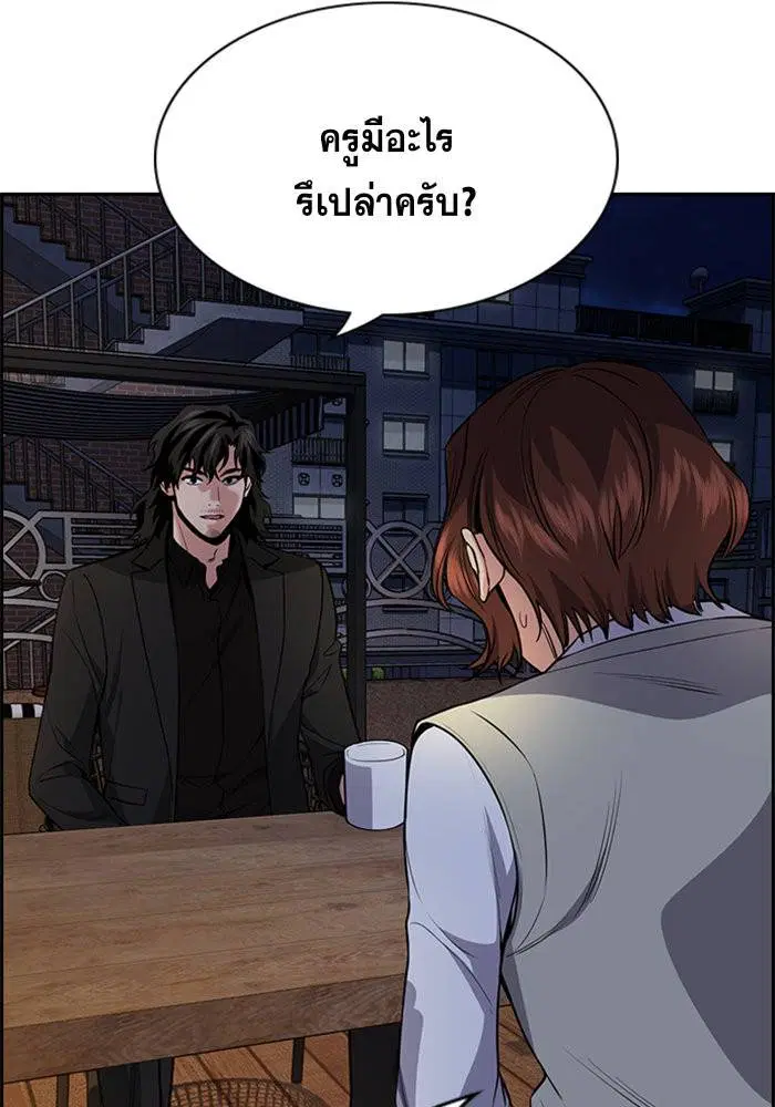 หน้า 57 จาก 128