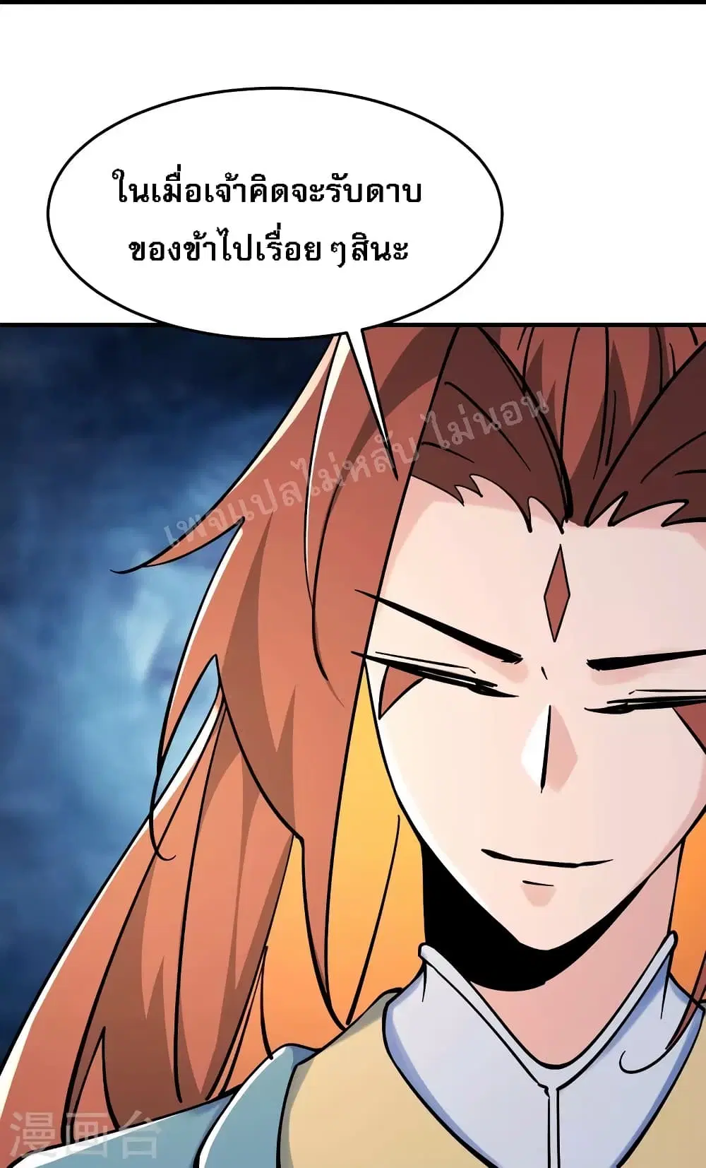หน้า 33 จาก 36