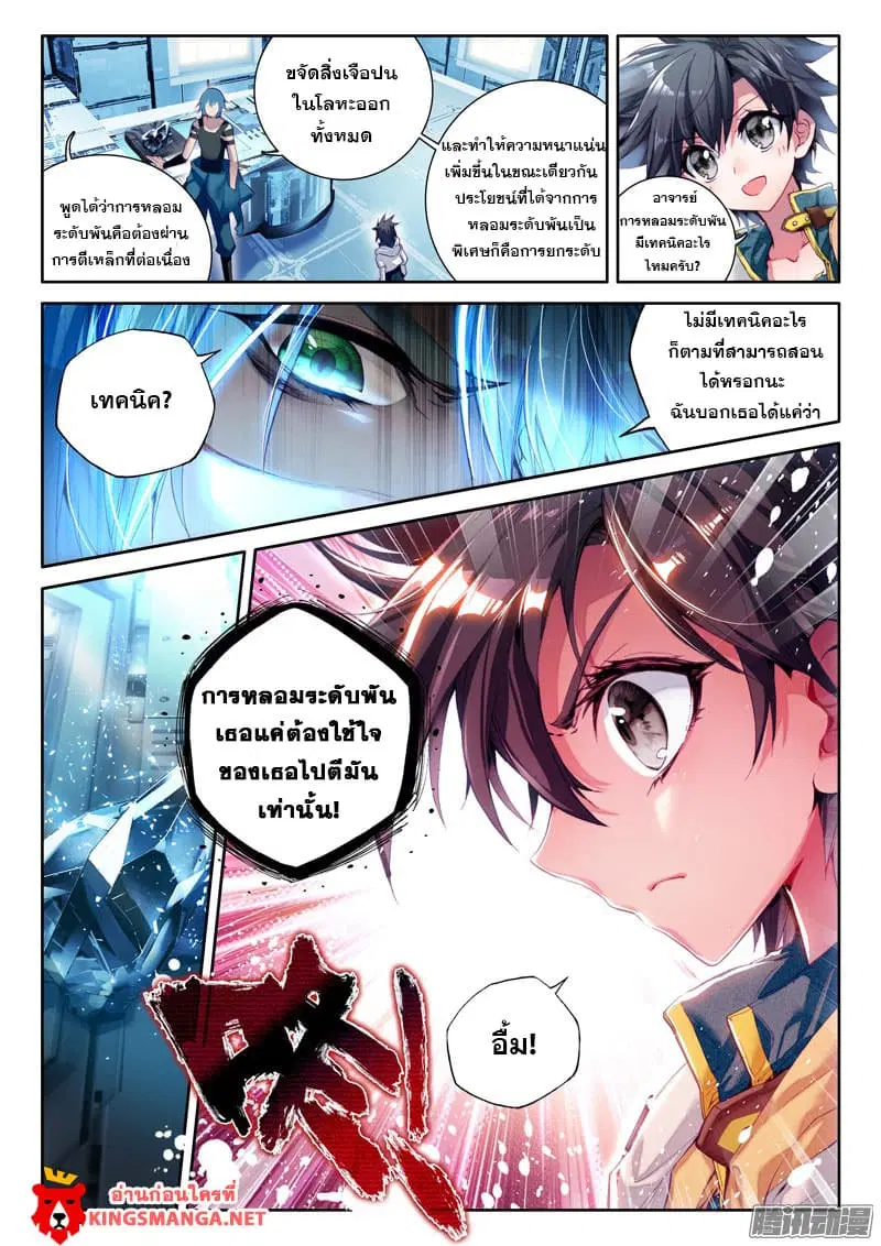หน้า 16 จาก 18
