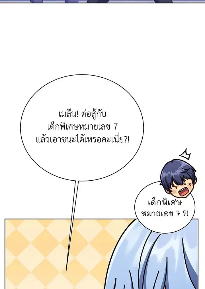 หน้า 64 จาก 104