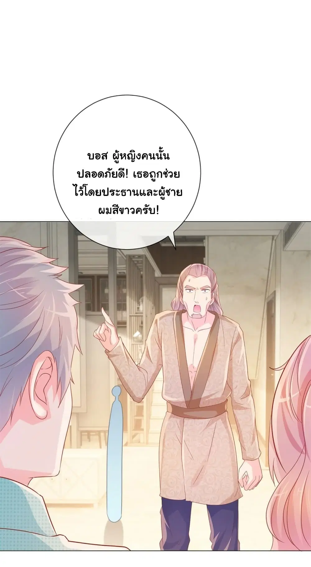 หน้า 12 จาก 39
