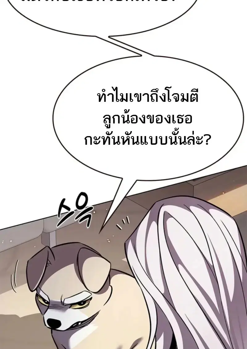 หน้า 69 จาก 148
