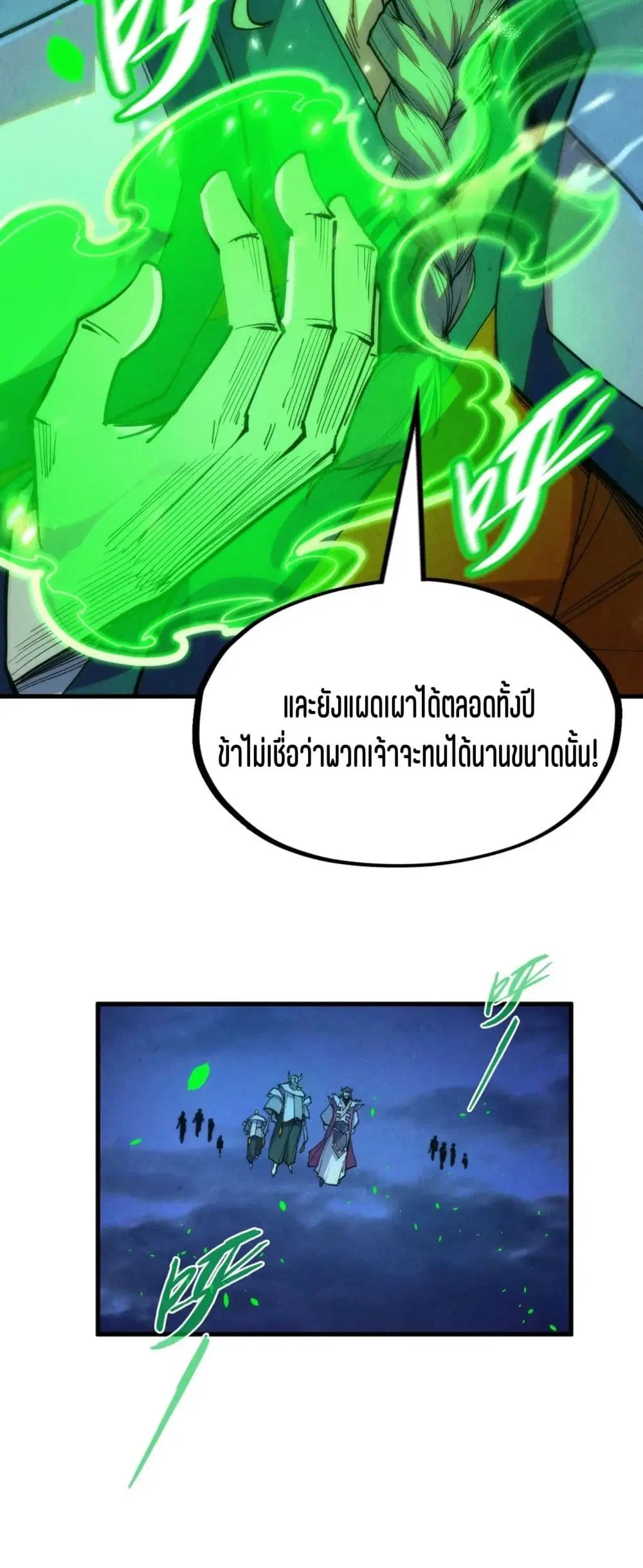หน้า 33 จาก 51