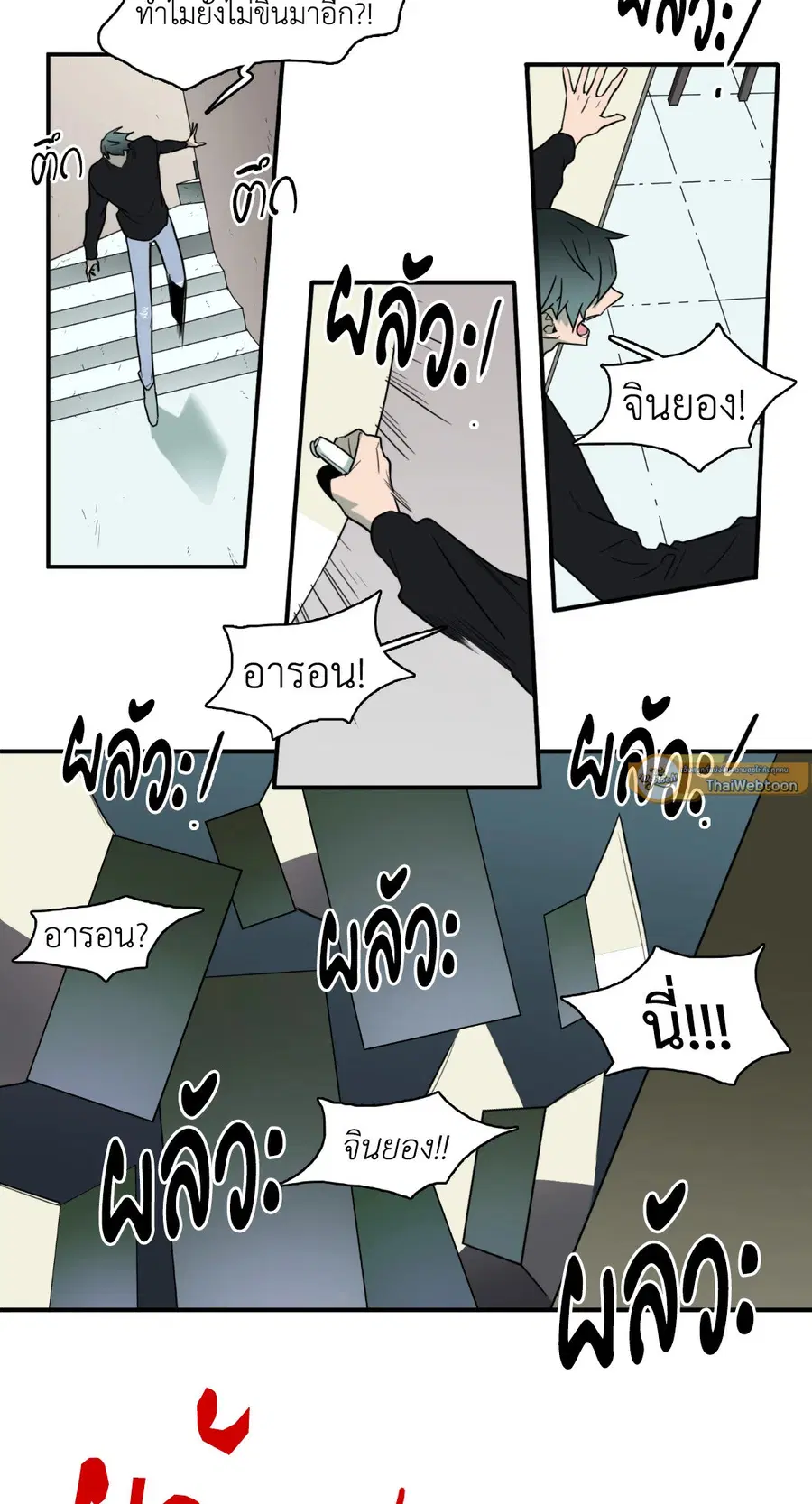หน้า 49 จาก 65