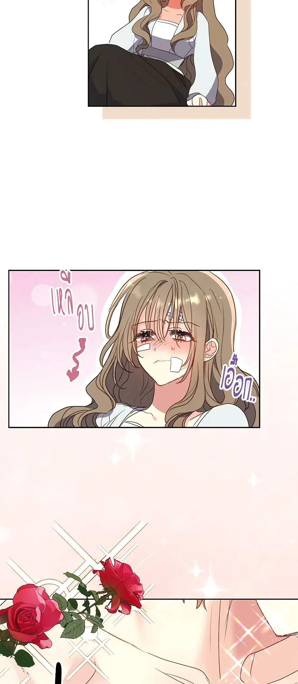 หน้า 16 จาก 34