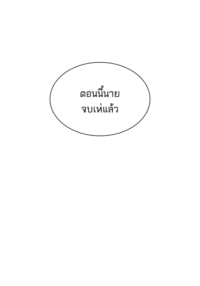 หน้า 170 จาก 173