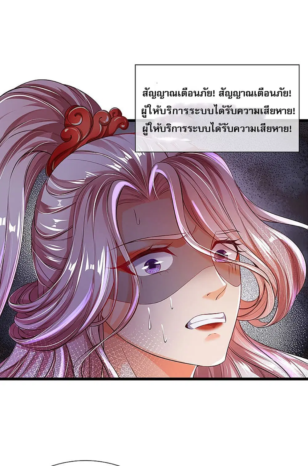 หน้า 24 จาก 29