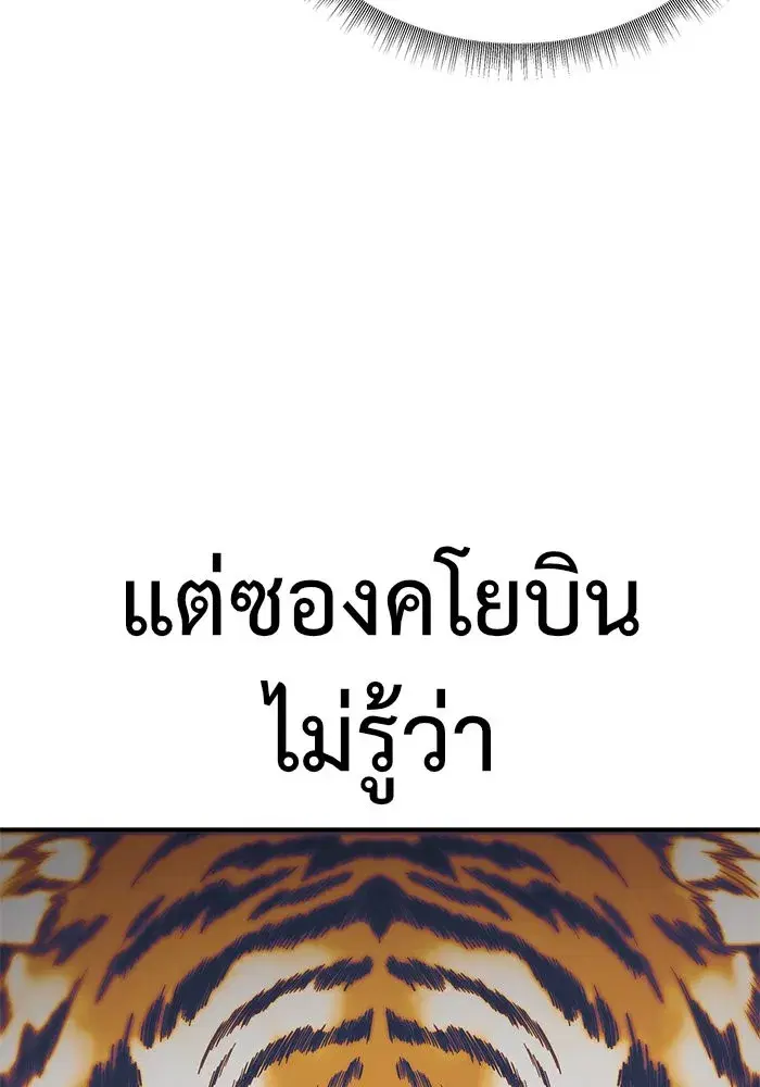หน้า 7 จาก 157