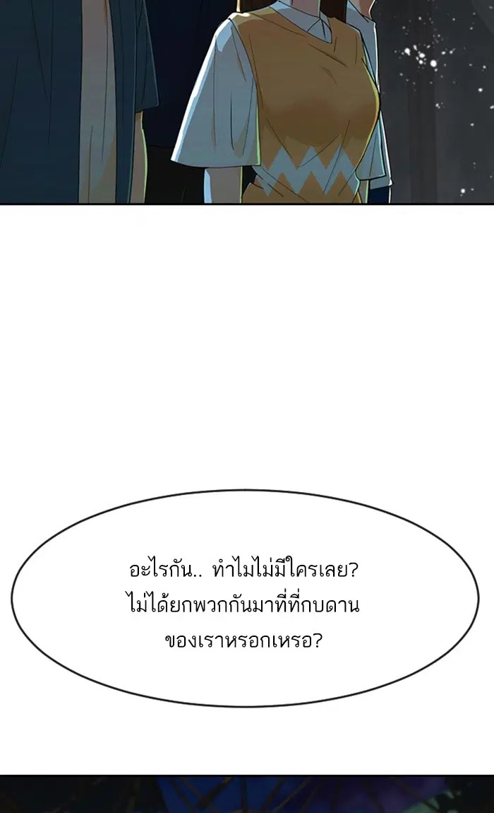 หน้า 70 จาก 126