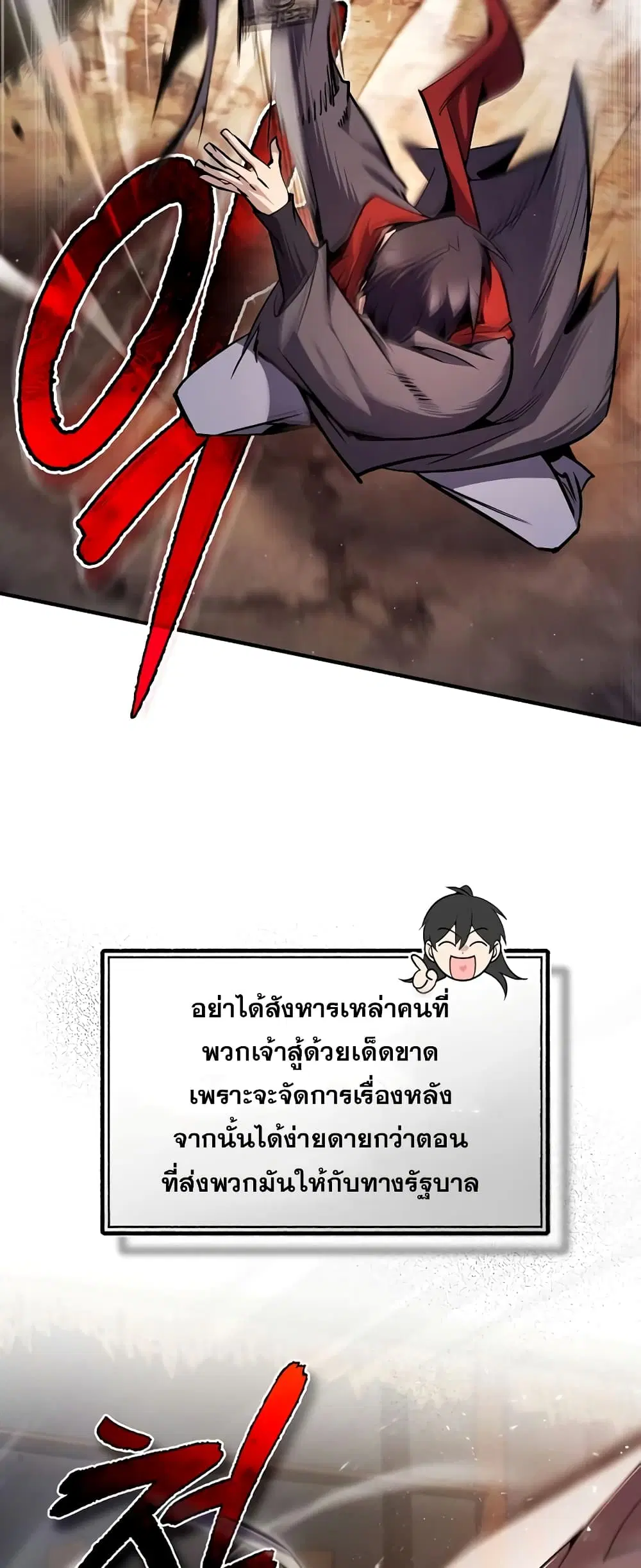 หน้า 9 จาก 92