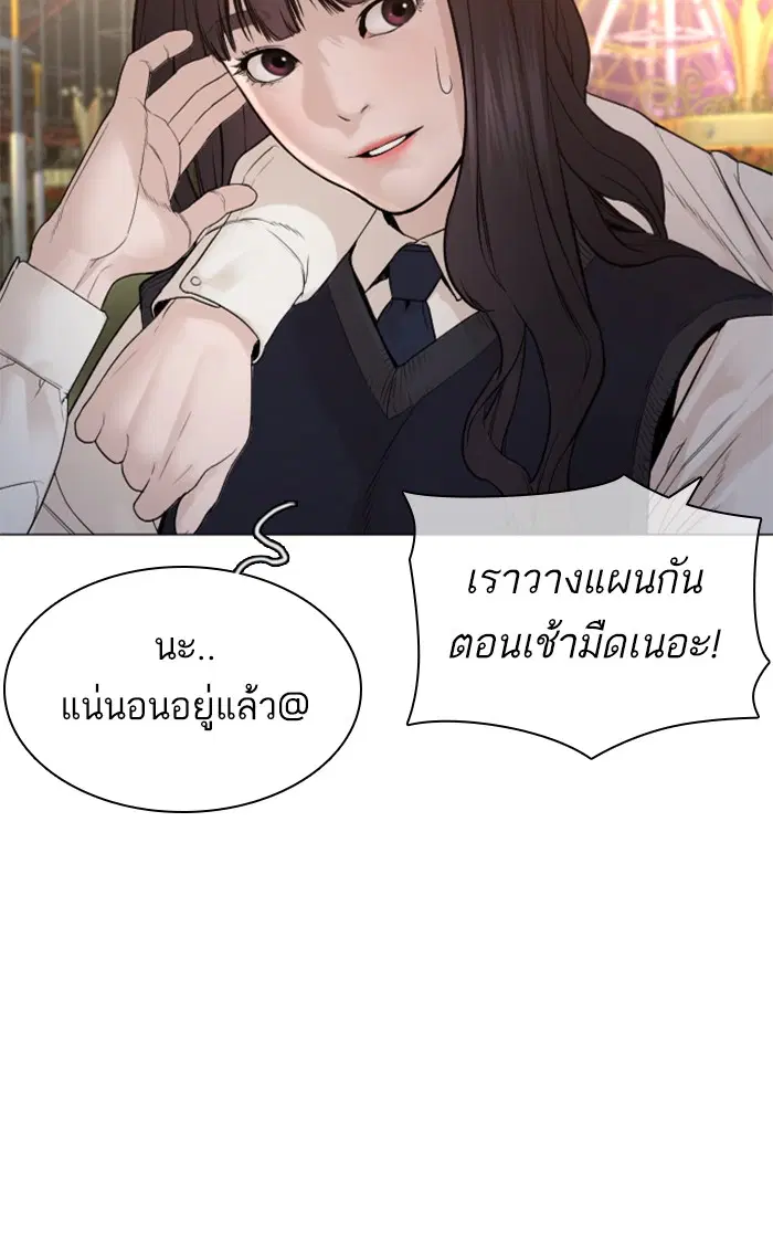 หน้า 24 จาก 142