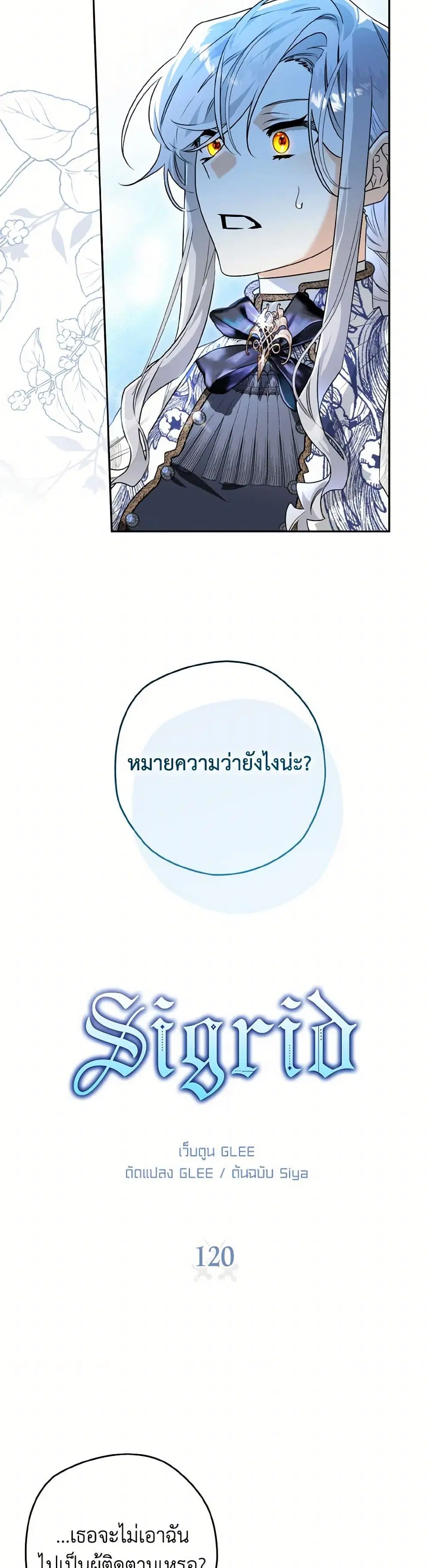 หน้า 2 จาก 38