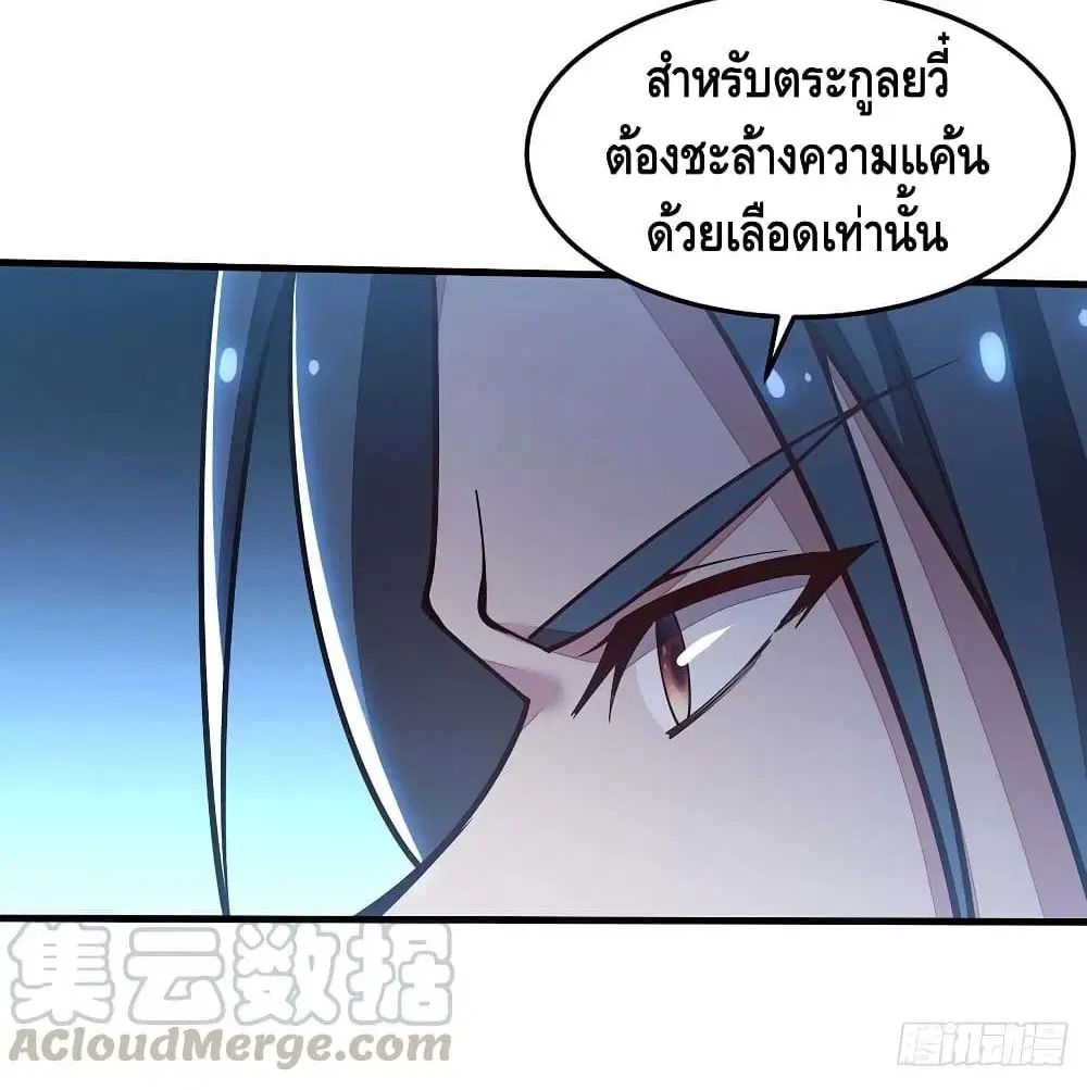 หน้า 6 จาก 73